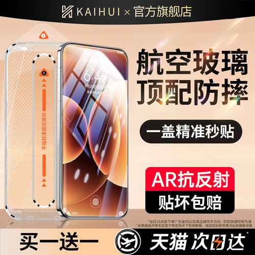 【顶配二代航空膜】新真空无尘舱