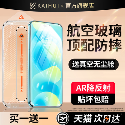 【顶配航空防摔】全新真空无尘舱