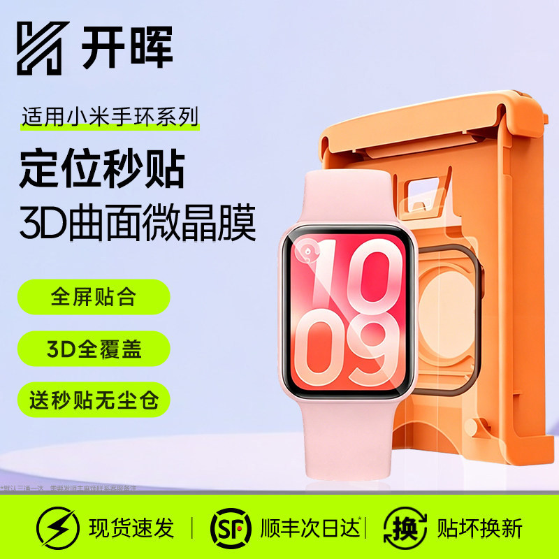 【专利秒贴舱】一推即好图片