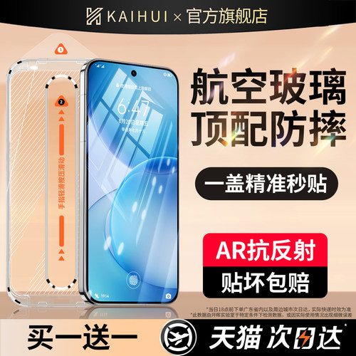 【顶配二代航空膜】新真空无尘舱