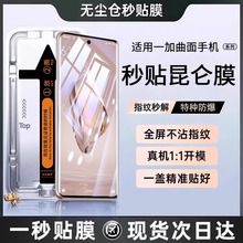 适用一加ace3钢化膜一加ace2pro手机膜12防窥膜11全胶ace3v/2v水凝膜13贴曲屏aec曲面ac新款保护专用超清oppo