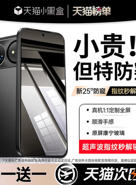 【康宁防窥】开晖适用华为nova15手机膜nova13/14pro防窥膜nova11/10/12ultra钢化7/8pro曲面hi9se贴nava保护