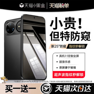 康宁防窥 12ultra钢化7 开晖适用华为nova15手机膜nova13 8pro曲面hi9se贴nava保护 14pro防窥膜nova11