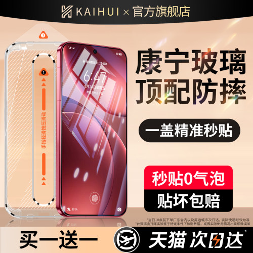 【顶配二代康宁膜】新真空无尘舱