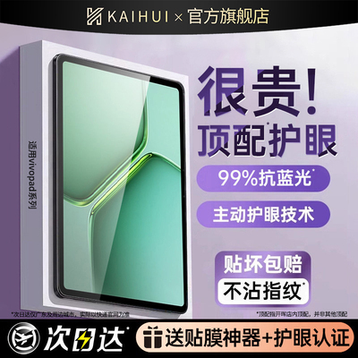 【顶配AR无色护眼】强抗指纹