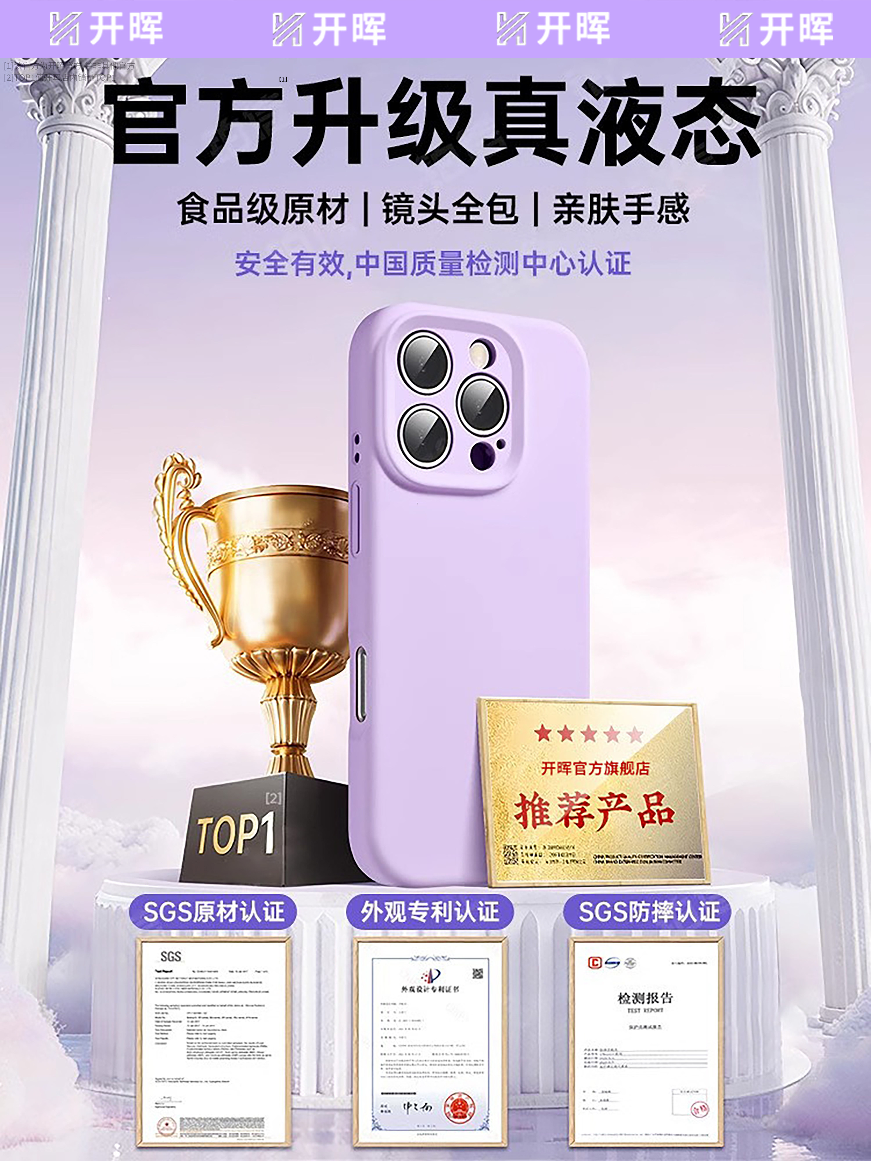 Жидкий силикон Kaihui подходит для чехла для мобильного телефона Apple 16/17 prom max, нового iphone15, защитного чехла 13, пары 14plus, женской ниши для защиты от падения, мужской ниши высокого класса sense, объектива all-inclusive air Изображение 1
