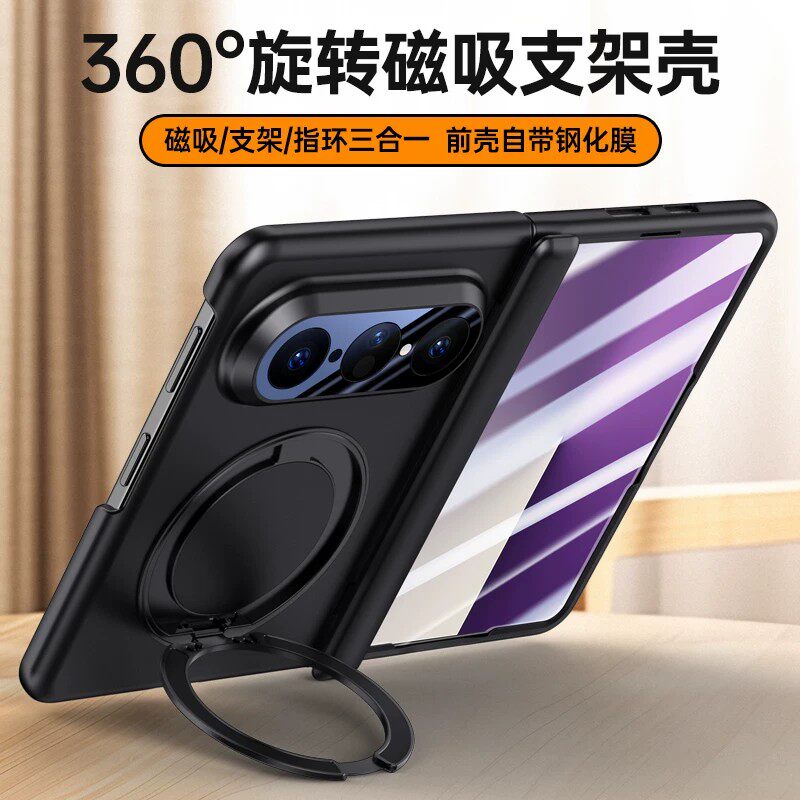 开晖适用华为puraxmax手机壳2026新款purax磁吸保护套purax2典藏版360°旋转支架Huawei壳膜一体全包防摔男女