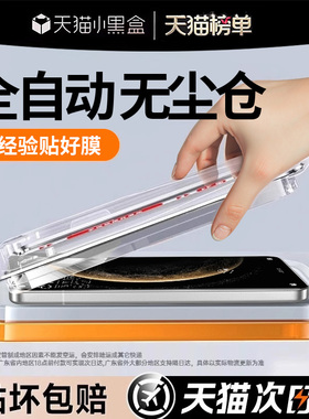 开晖适用华为mate70/80Promax钢化膜pura80/70air手机膜60全屏p60p40p50新款12nova15ultra14pro13贴11se10/9