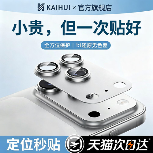 顶配AR增透】一体式全包无损像素