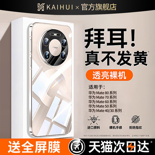 【顶配进口德国拜耳】80现货秒发