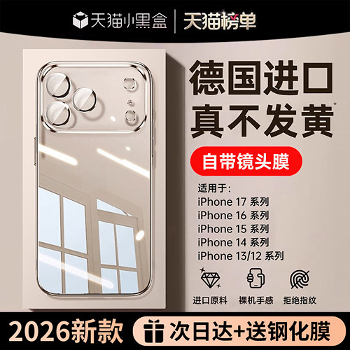 【德国顶配进口拜耳】久用不发黄