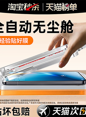 开晖适用华为荣耀win钢化膜荣耀500/400手机膜power2新magic8pro全屏x70x50防窥90gt高清300/200曲面7rt防窥6