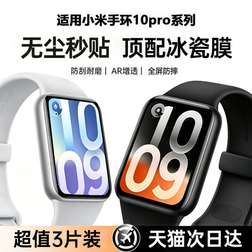 【专利秒贴舱】一推即好