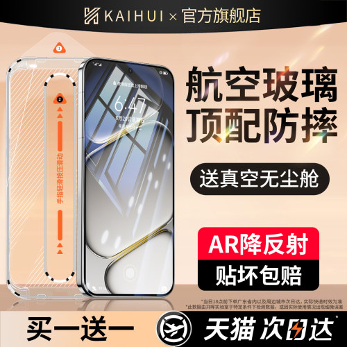 【顶配二代航空膜】新真空无尘舱