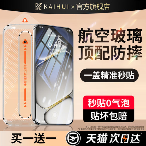 【顶配二代航空膜】新真空无尘舱