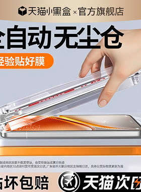 开晖适用iqooneo10pro+钢化膜iqooz10turbo手机膜iqoo13/12/11s全屏z9/9spro8十5爱酷6se7贴z7z5z8x竞速z3版3