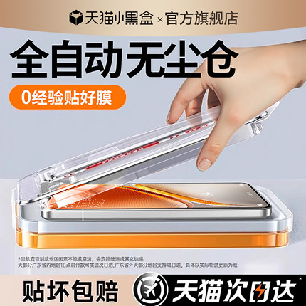 开晖适用iqooneo10pro+钢化膜iqooz10turbo手机膜iqoo13/12/11s全屏z9/9spro8十5爱酷6se7贴z7z5z8x竞速z3版3