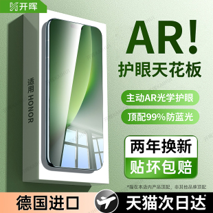 100高清90gt全屏x60ix50贴80防窥6 7pro新x70华为200 400钢化膜300ultra手机膜荣耀magic8 开晖适用荣耀500