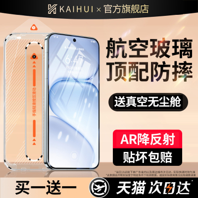 【顶配二代航空膜】新真空无尘舱