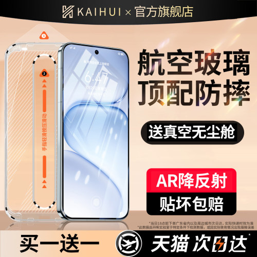 【顶配二代航空膜】新真空无尘舱