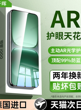 开晖适用iqoo15钢化膜13/12手机膜iqooneo10pro+爱酷z10turbopro新z9spro全屏z8z7x贴iqoo11防窥neo11/6se/5s
