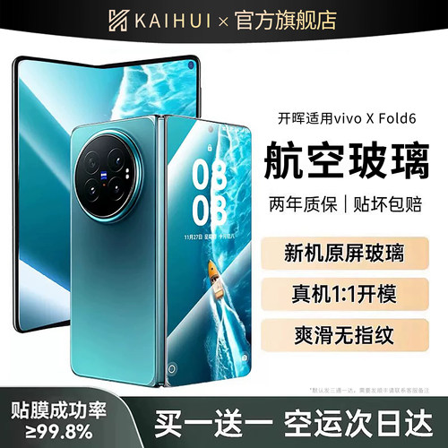 【顶配AR光学增透】SGS防摔认证