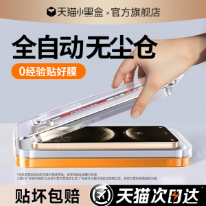 开晖适用华为nova14pro钢化膜nova13/12ultra手机膜nove10防窥膜hinova9曲屏novo8曲面navo7se6活力版11新款5