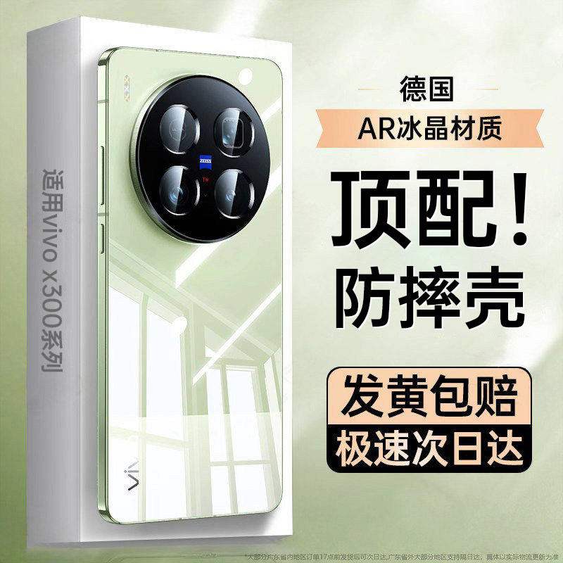 顶配防摔丨2026新款ultra手机壳图片