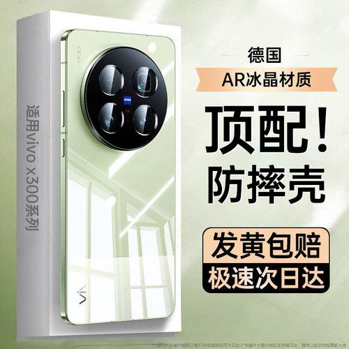 顶配防摔丨2026新款ultra手机壳