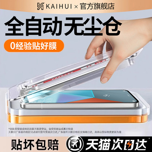 【热销爆款】顶配防摔康宁无尘舱