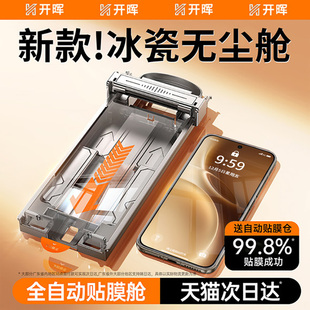 开晖适用vivos20pro手机膜vivox300 x100x90贴x80x70曲面s19s18s17s16防窥60 x200ultra钢化s30s50promini新款