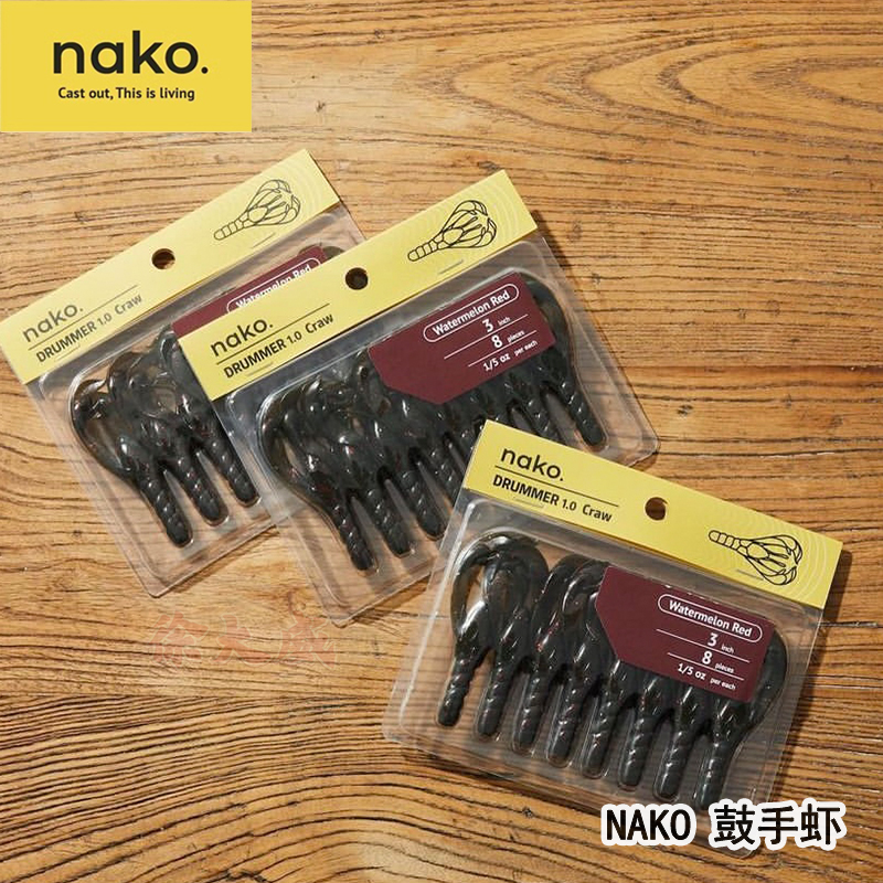 美系新品NAKO路亚虾型软饵3英寸鼓手虾德州JIG拖尾 摆锤扰流鲈钓