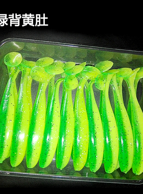路亚宝贝t尾软饵螺纹t尾1斤加盐加虾龙虾色绿色柔软夜光鳜鱼翘嘴