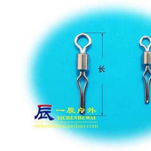 美式子线夹快速别针连接器美式转环八字环渔具配件钓鱼用品船