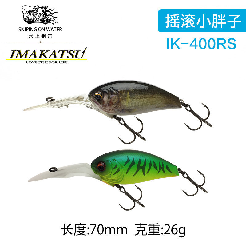 日本IMAKATSU路亚假饵IK400RS深潜胖子CRANK远投型4m泳层拟饵图片