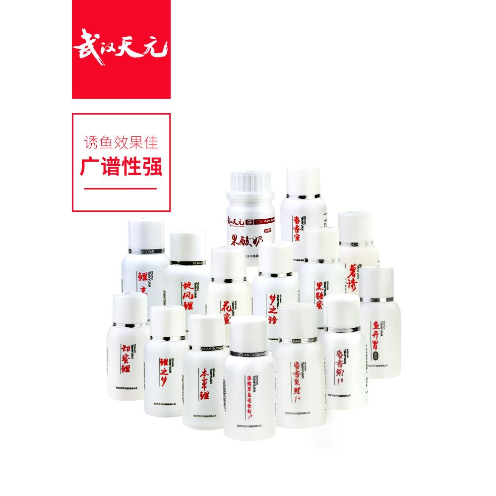 武汉鱼开胃人工合成麝香聚鲤草鱼诱食剂添加剂鱼饵料钓鱼小药