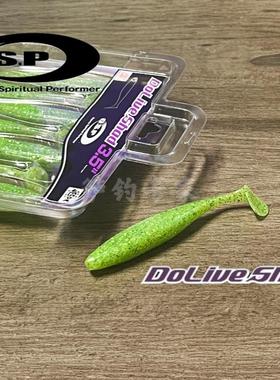 O.S.P OSP Dolive shad高比重T尾软鱼摇摆型并木敏成软饵路亚软虫