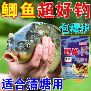鲫鱼饵料第一名夏季黑坑野钓专用打窝料鱼饵主攻大板鲫钓鱼神器