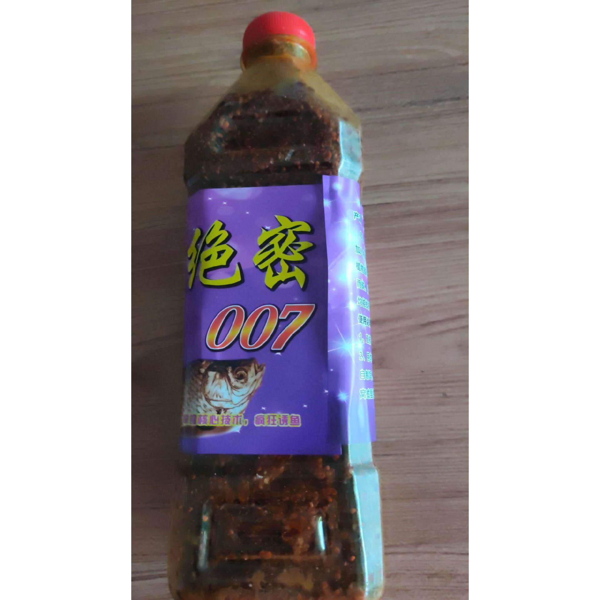 【爆窝】绝密007新自制米钓鱼饵料鱼食料鲫鱼鲤鱼通杀打窝料