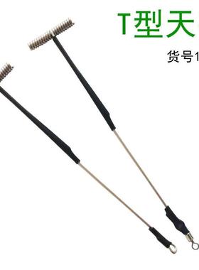 1122T型天平不锈钢钓鱼支架海钓船钓配件10个新品