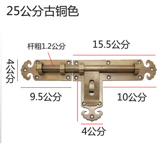 厂仿古中式纯孔门栓插销锁扣免打铜D带锁老式复古门闩门双扣开销