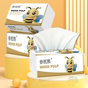 抽取式生活用纸卡通蜜蜂抽纸包装木浆纸巾可爱包装家用纸巾