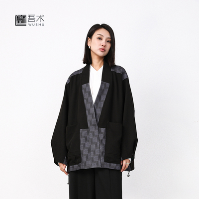 吾术 甄选系列 | 男女同款道袍黑色拼接宽松大OS新中式夹克外套