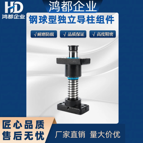 MYJP/MJKP/MYAP/MYKP/MYJ/杆径60独立导柱导套模具滑动外导柱组件