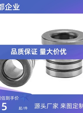 经济型 定位衬套 位置调整型(粘接式)?肩型 C-JBHG4-5 替代