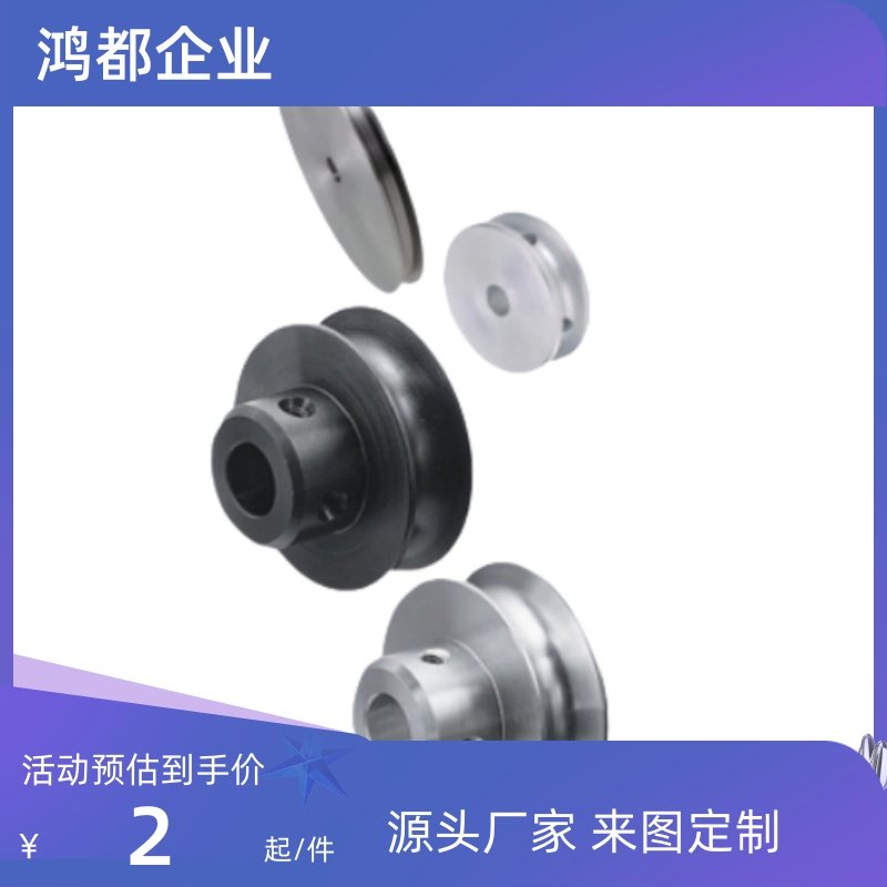 圆皮带滑轮MBRF MBRFM MBRFA60 75 80 95 100-R3-H-P-N8 10 12 15