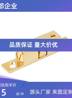 HFW21/01/02/11-L43/L50/L70/L40不锈钢球形扣门碰门吸怡合达 MPA