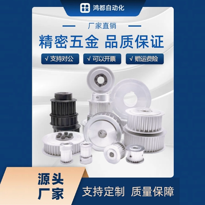 同步带轮高扭矩/S3M型HTPA36S3M100-A-P5/P6/P6.35/P7/P8/P10/P11