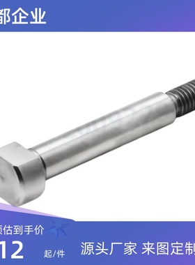 带肩铰链销 MIT01 02 03 04 05 11 16 21 22 23 24 25 31 36公差