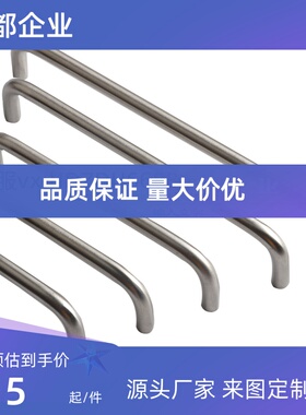 UHFNEAZ/UHFNBZ48/66/88/100/110/120/125/160-G垫块S铝合金 拉手